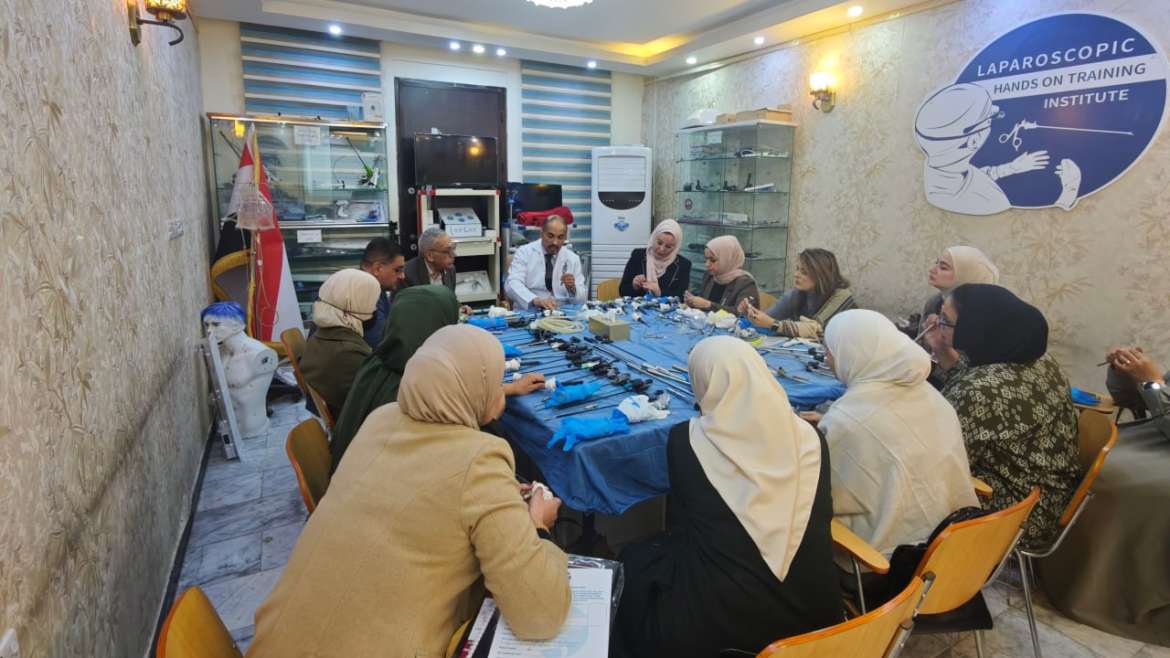 دورة دبلوم جراحة المنظار