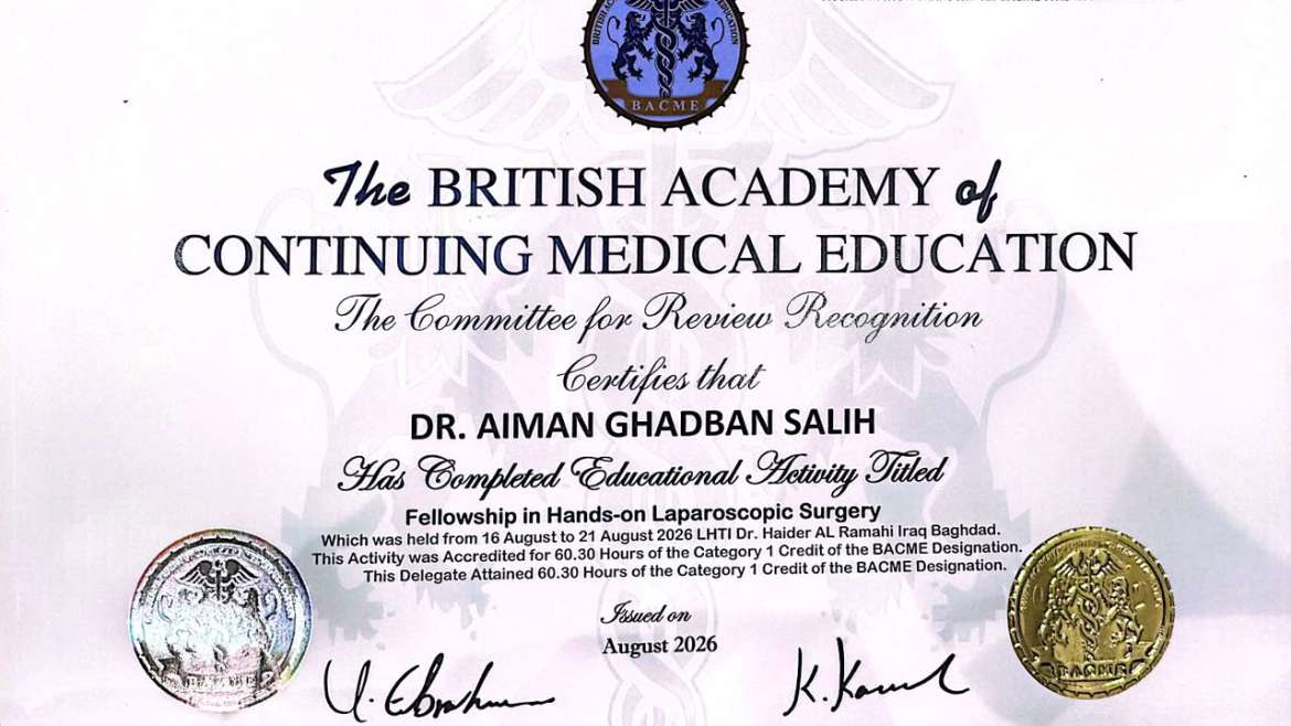 CERTIFICATES